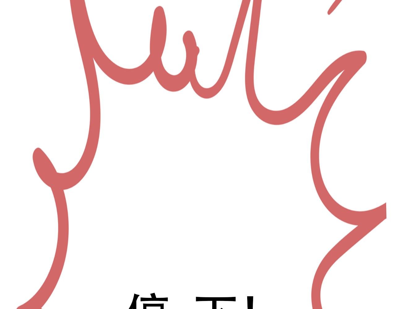 第1话 药