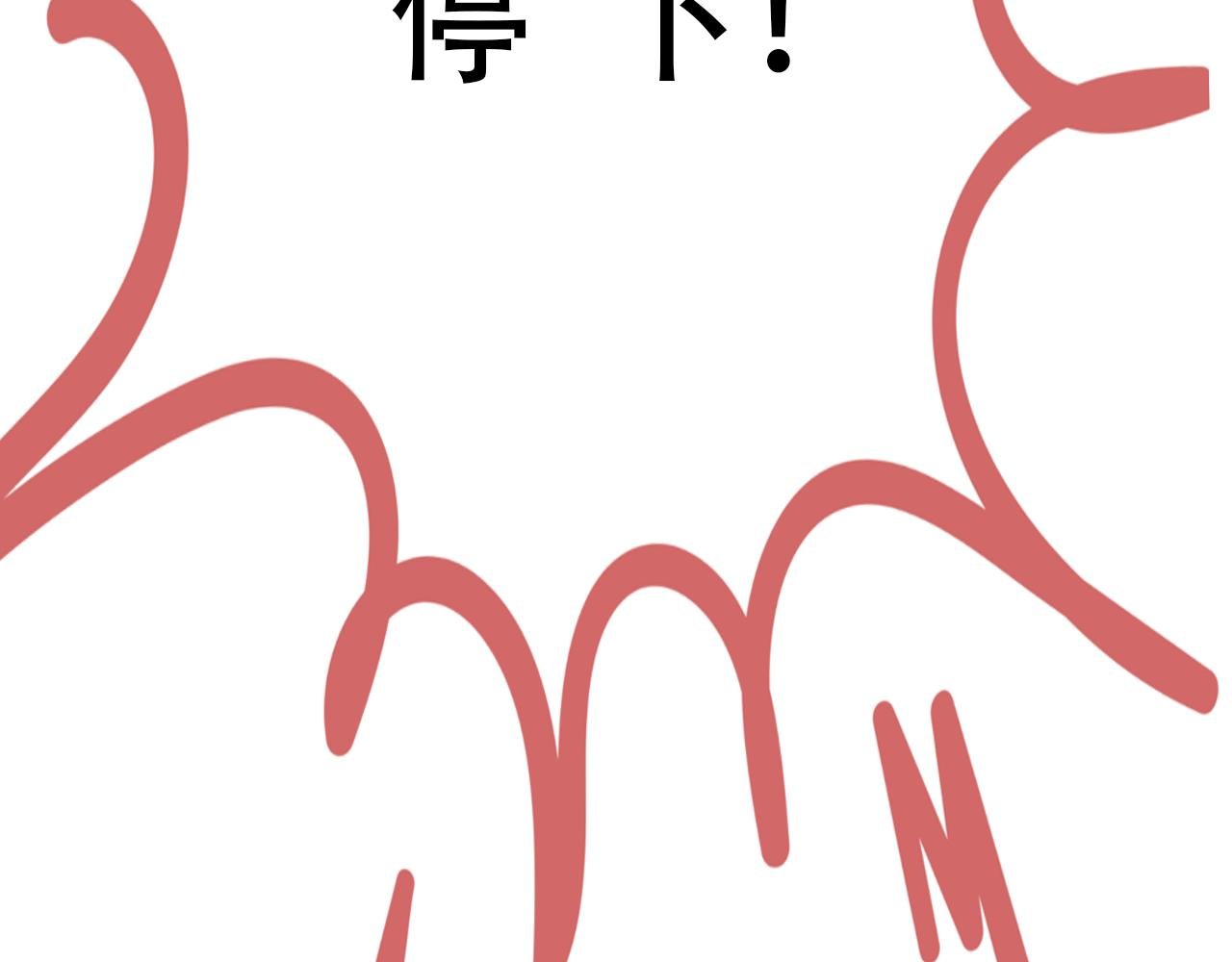 第1话 药