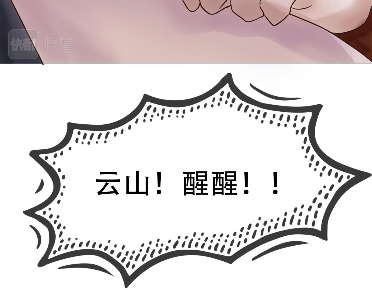 第1话 药