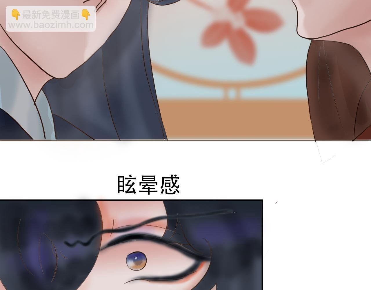 第1话 药