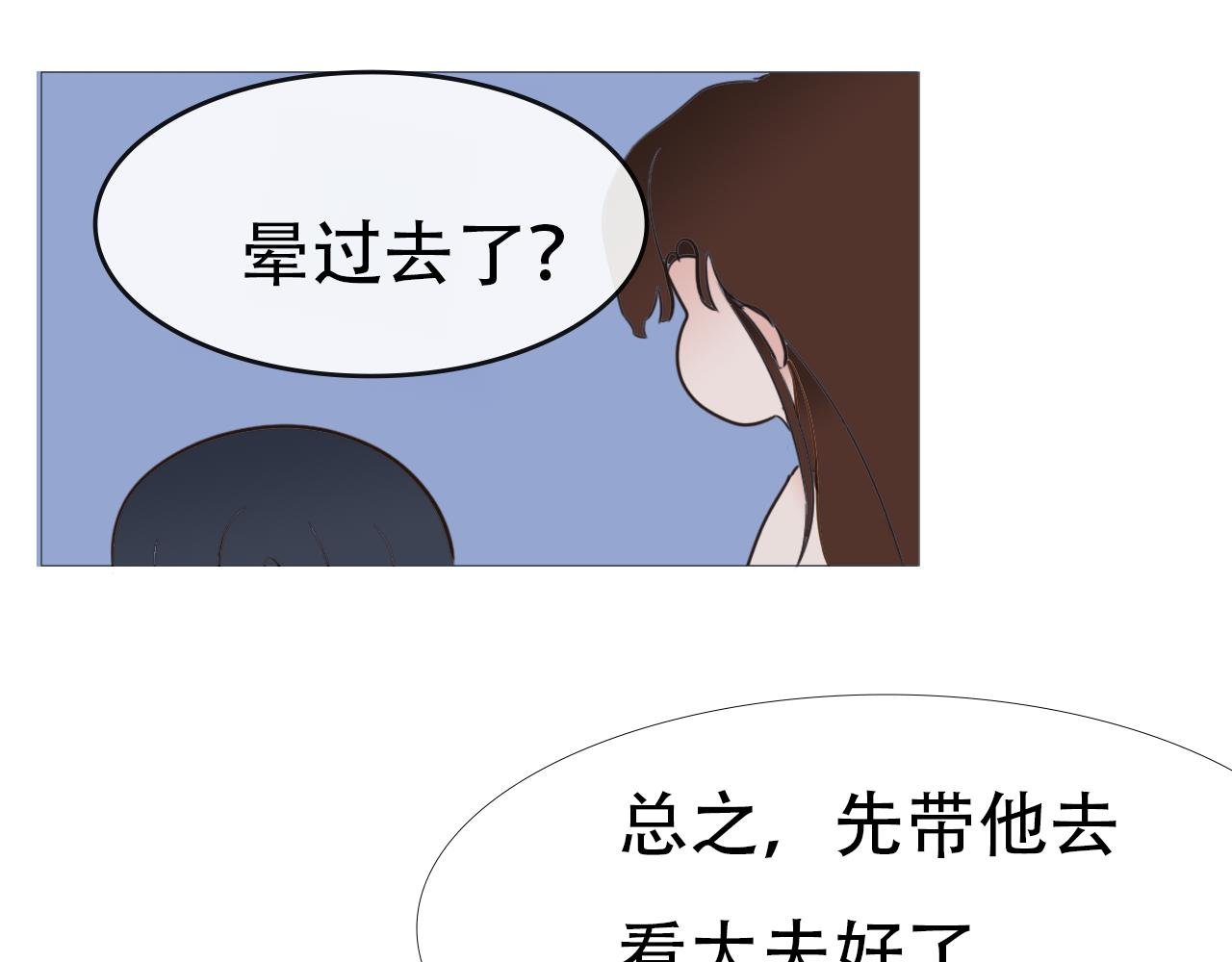 第1话 药
