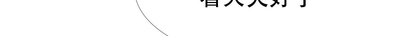 第1话 药