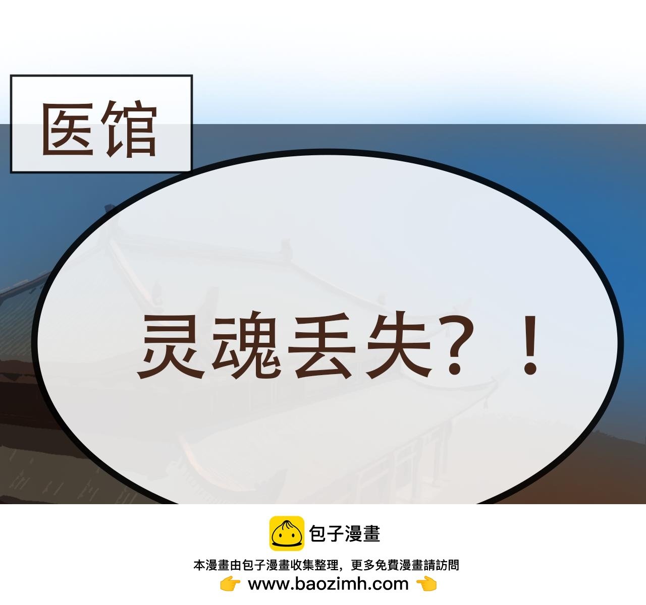 第1话 药