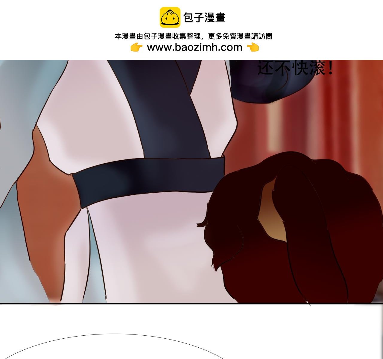 第3话 不可说
