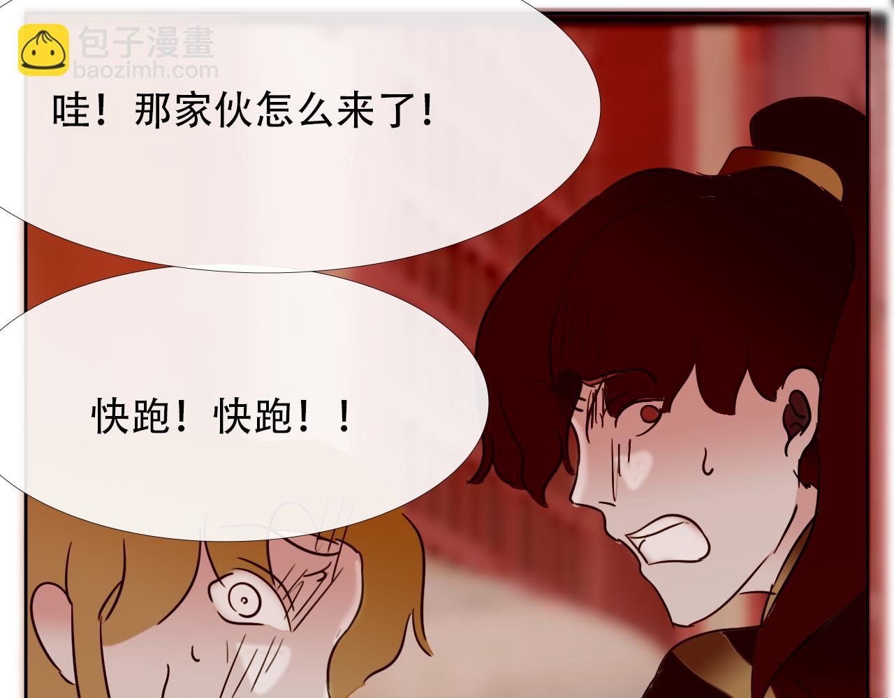 第3话 不可说