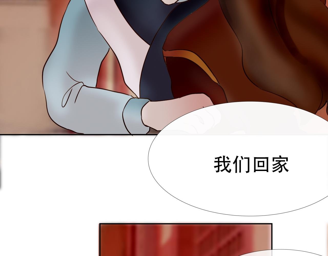 第3话 不可说