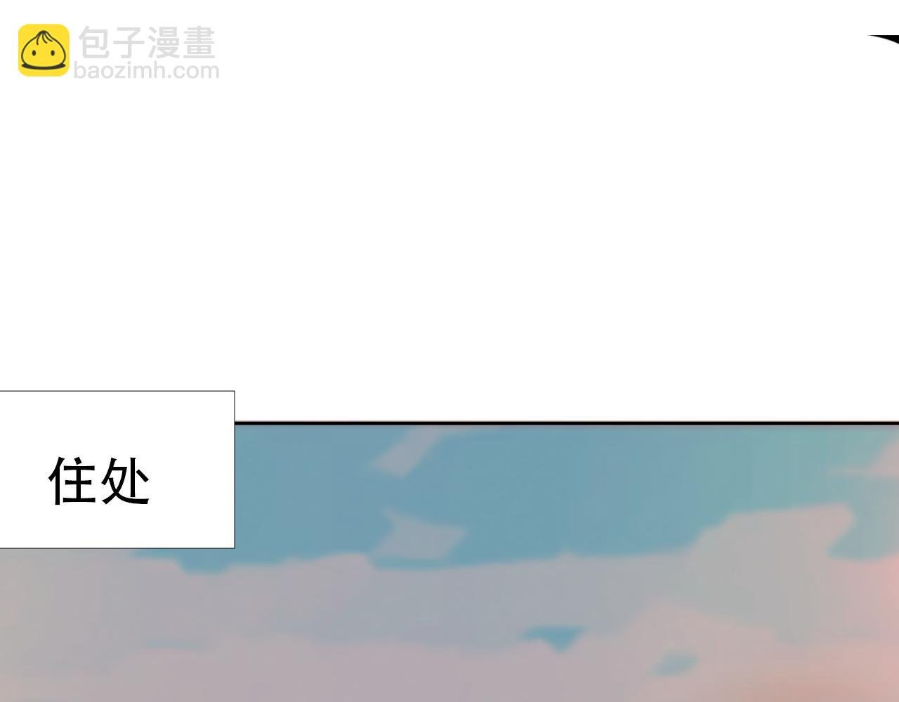 第3话 不可说