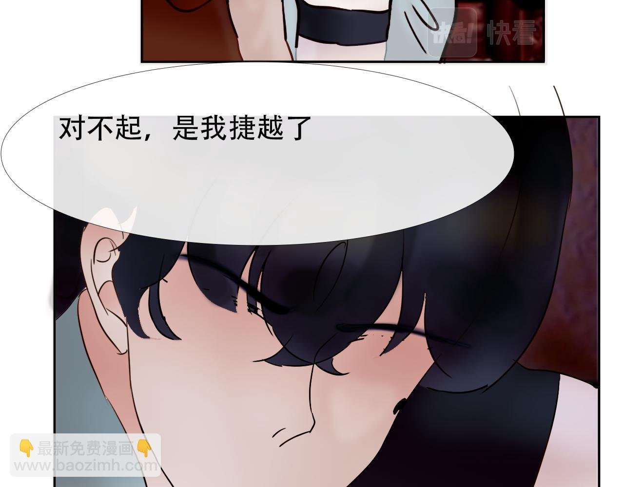 第3话 不可说