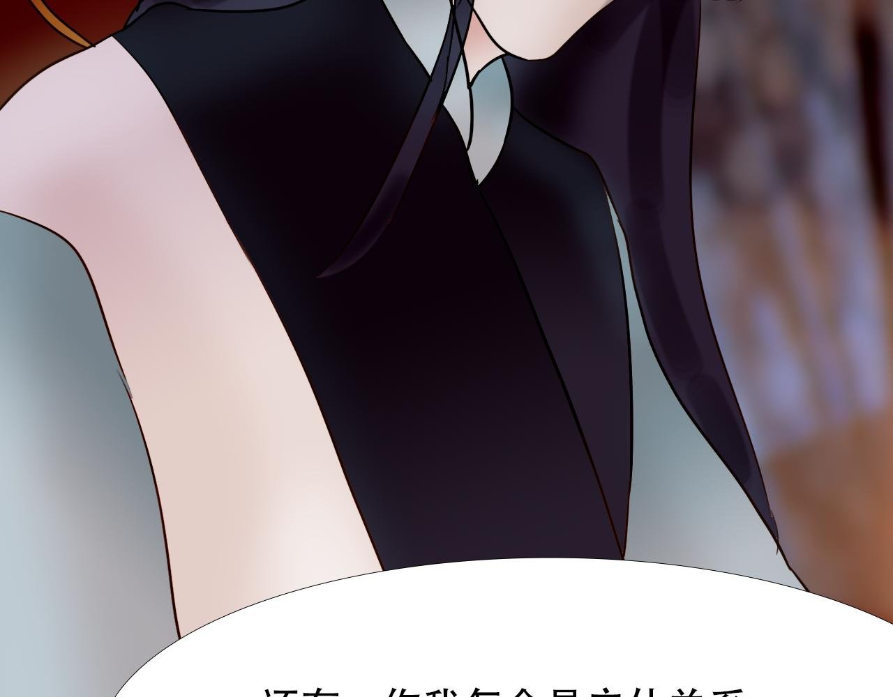 第3话 不可说