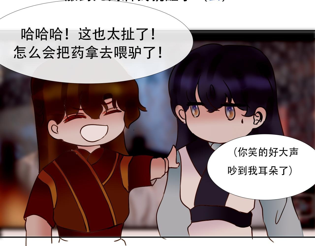 第3话 不可说