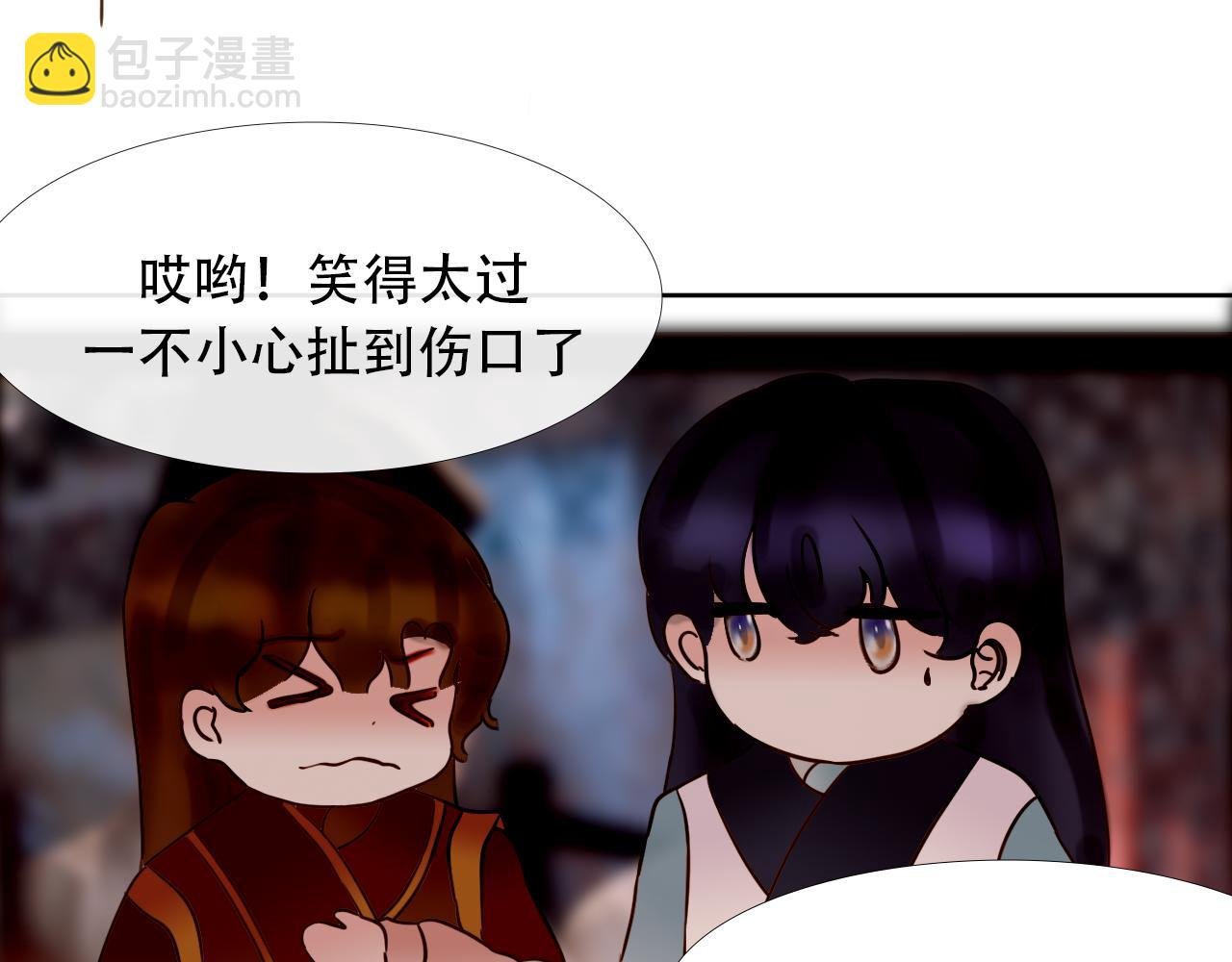 第3话 不可说