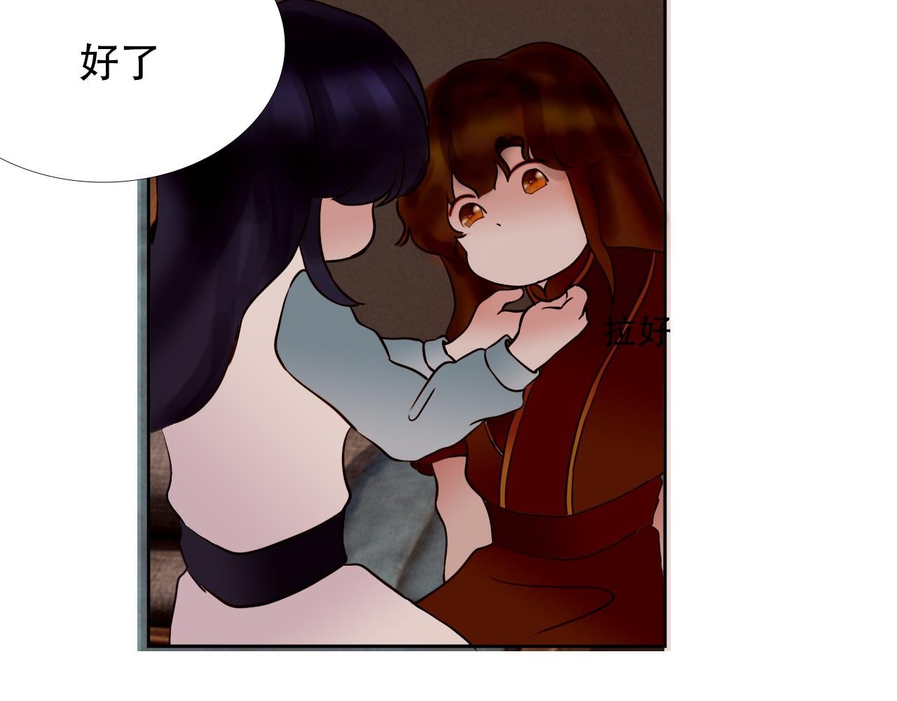 第3话 不可说