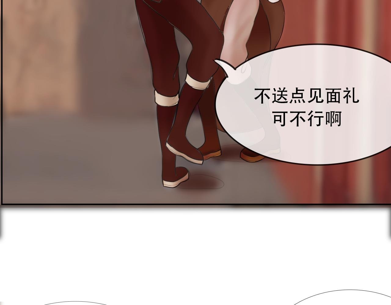 第2话 寄人篱下