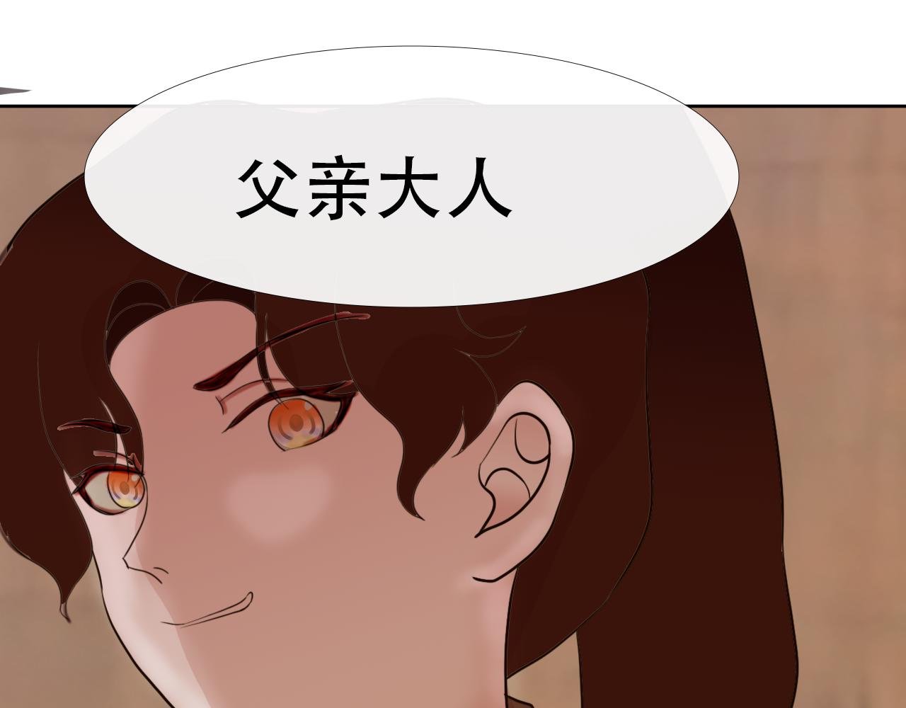 第2话 寄人篱下