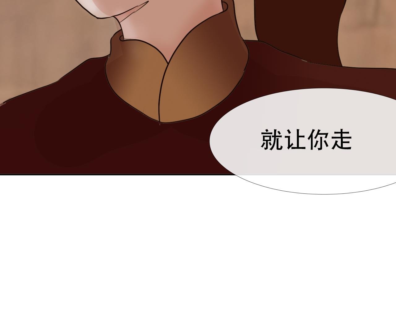 第2话 寄人篱下