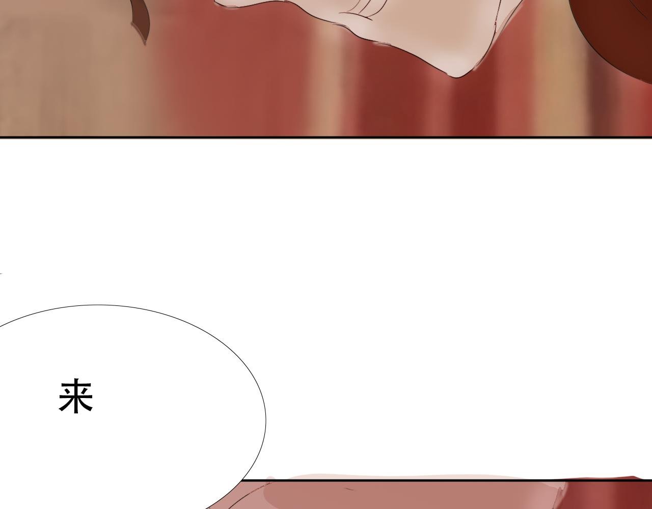 第2话 寄人篱下