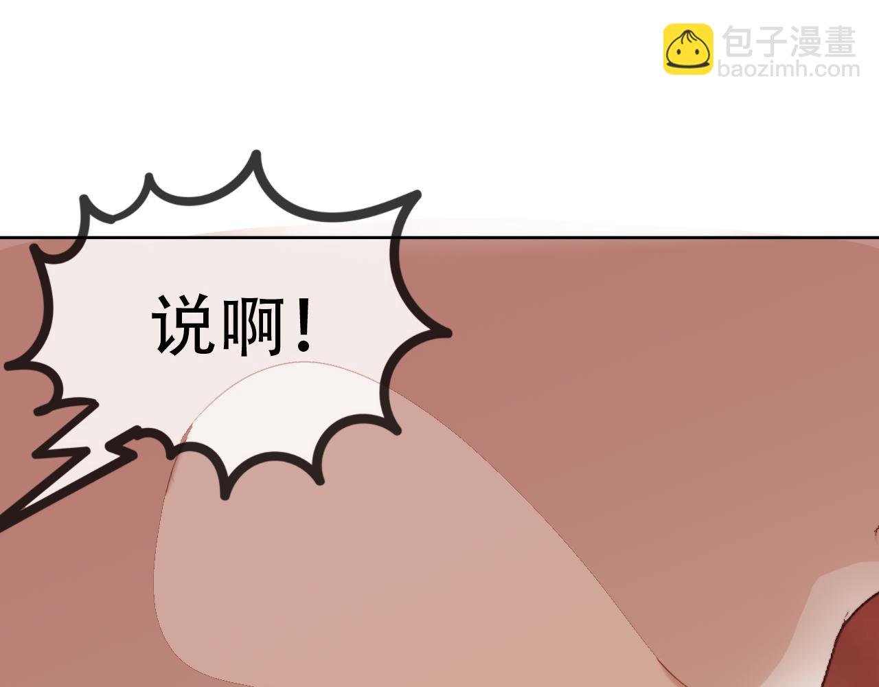第2话 寄人篱下