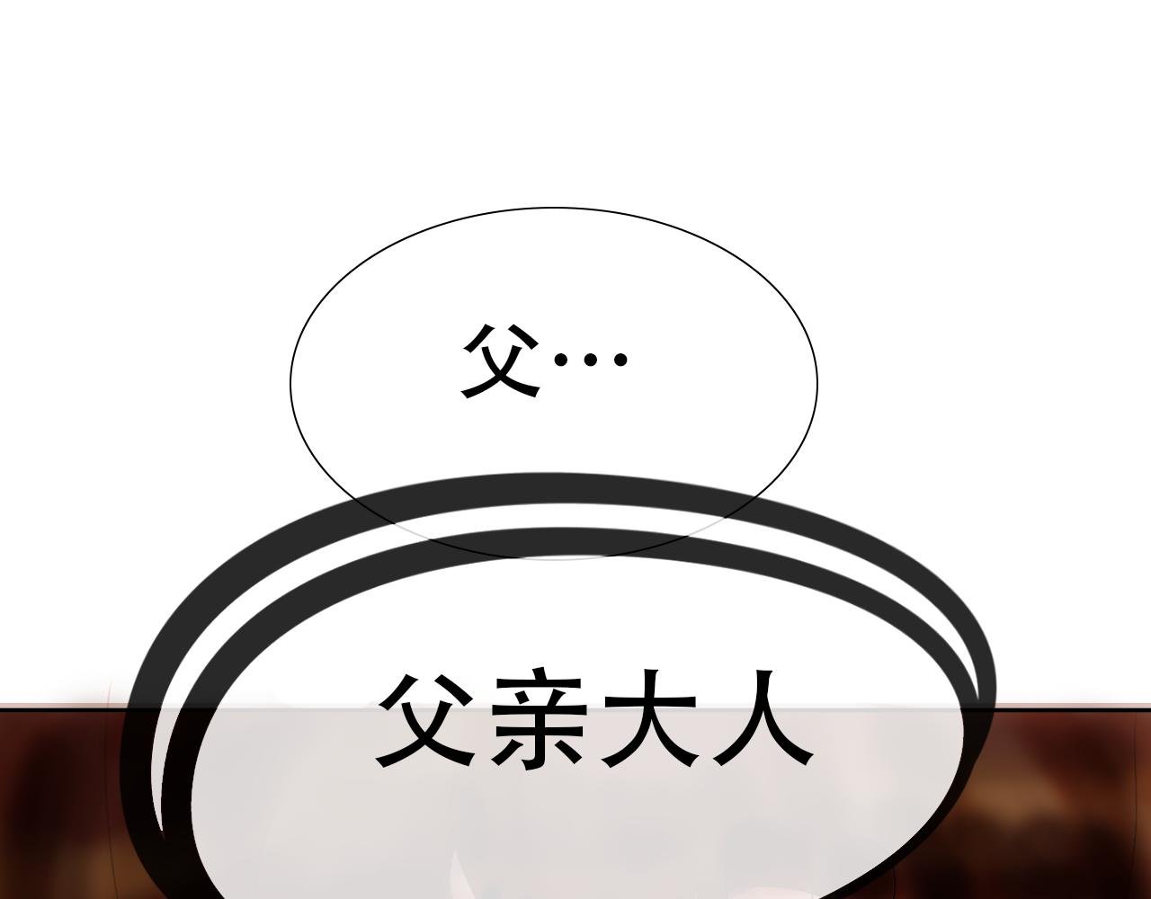 第2话 寄人篱下