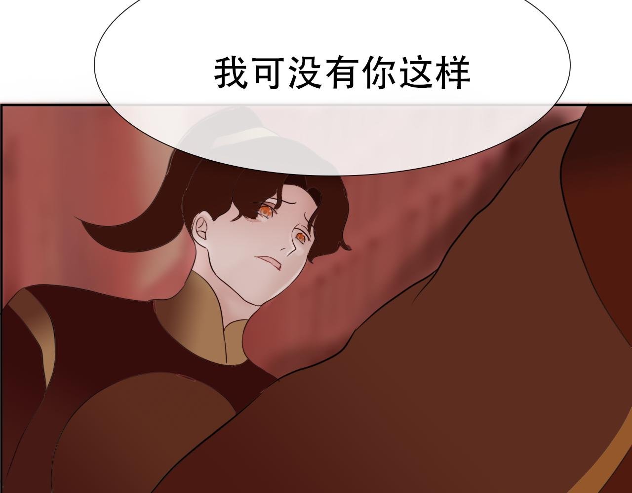第2话 寄人篱下