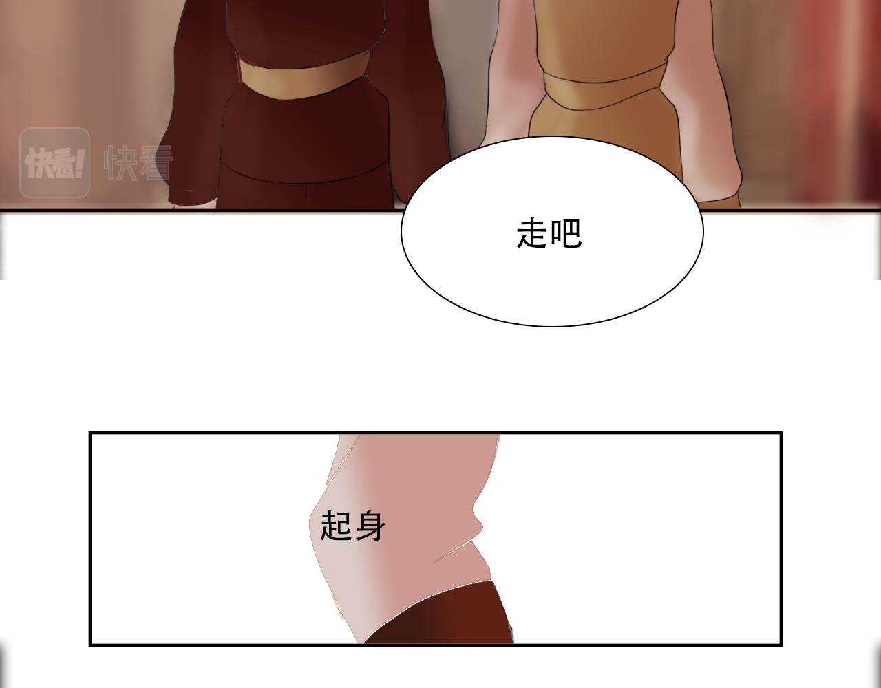 第2话 寄人篱下