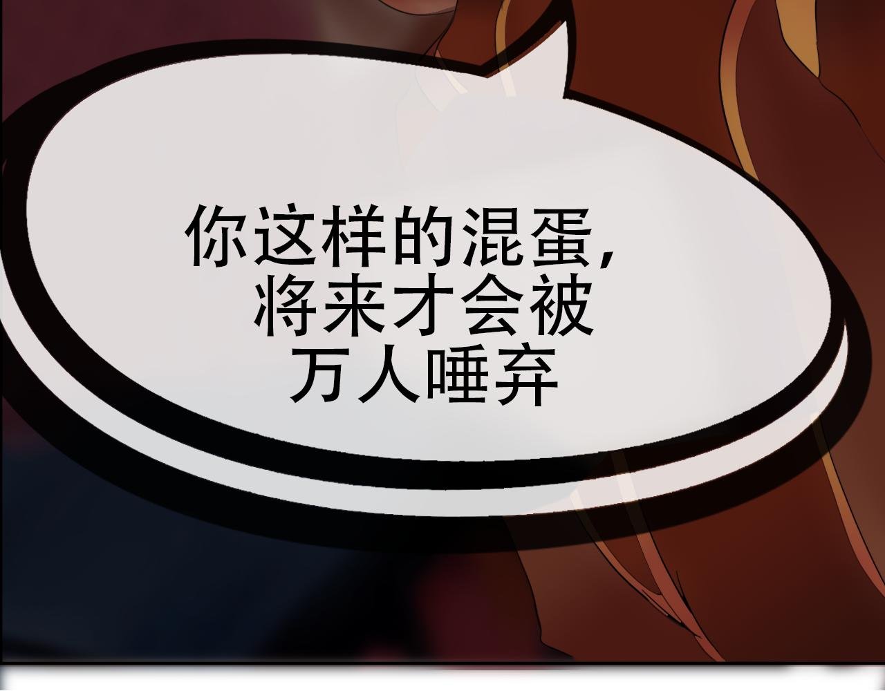 第2话 寄人篱下