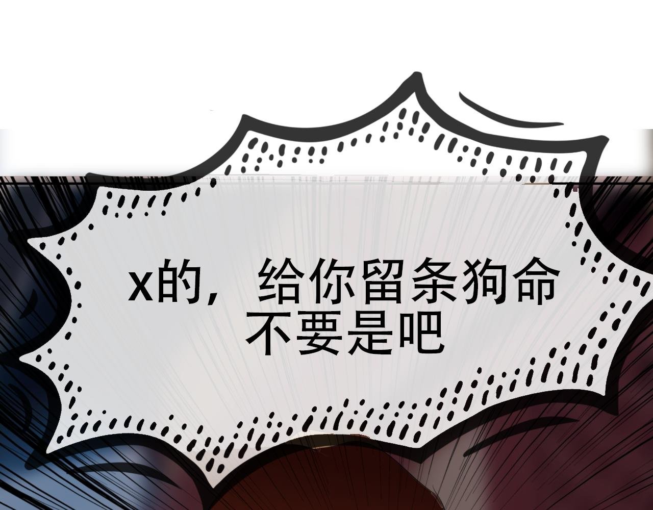 第2话 寄人篱下