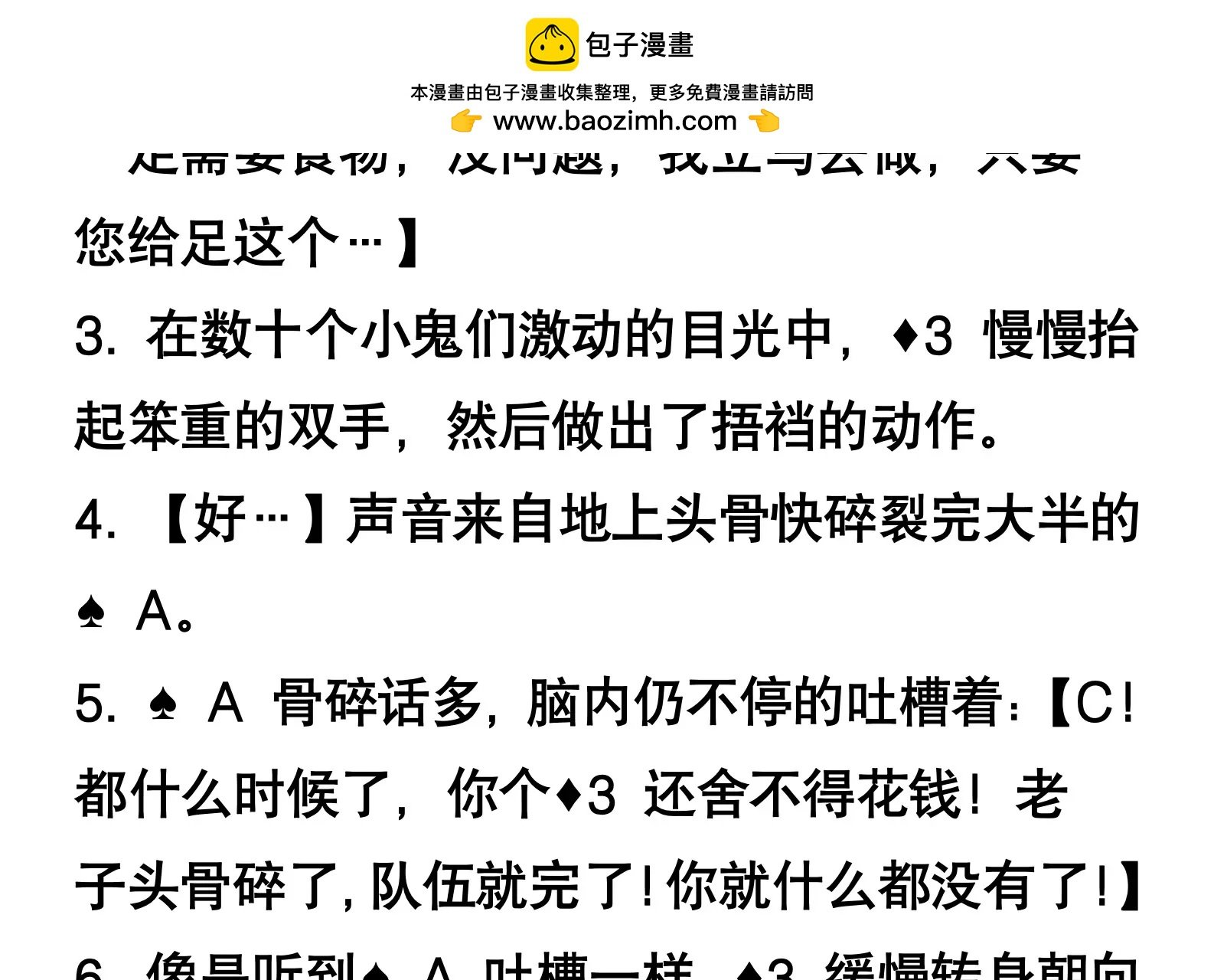 啊!这狗世界我才是神队友啊!