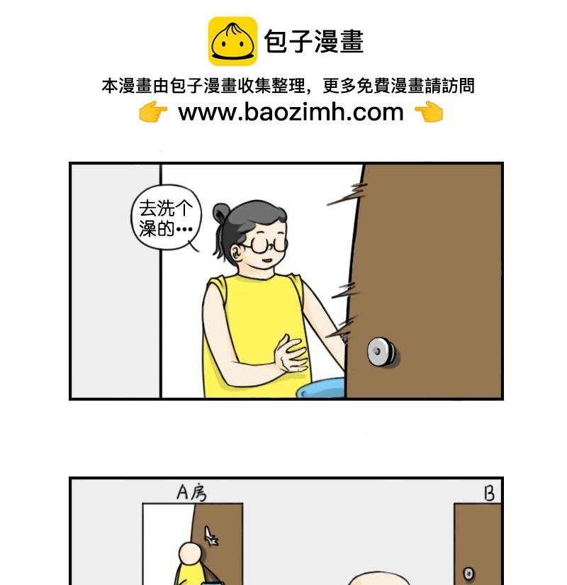 第三话：回忆