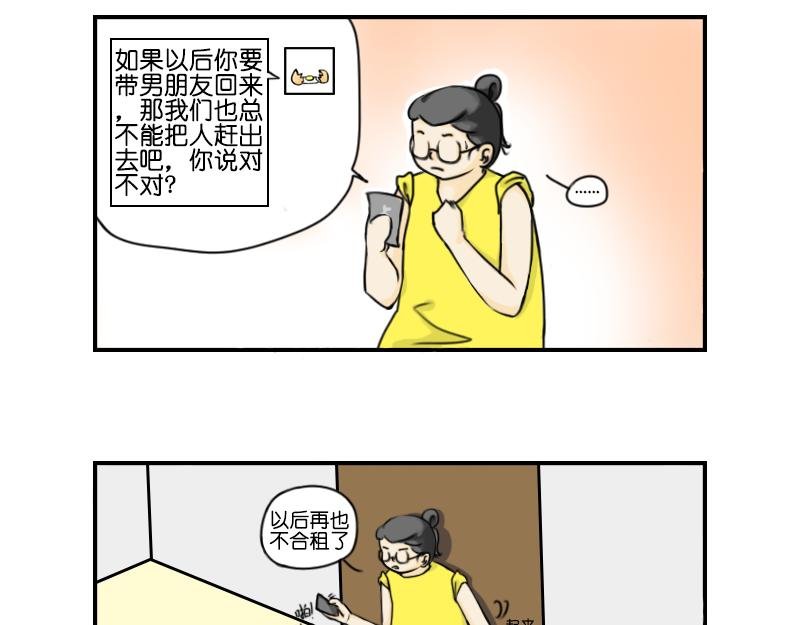 第三话：回忆