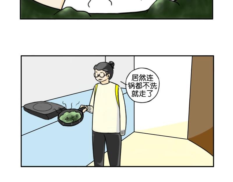第三话：回忆