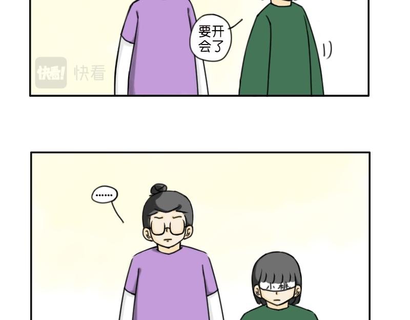 第四话：又到周一