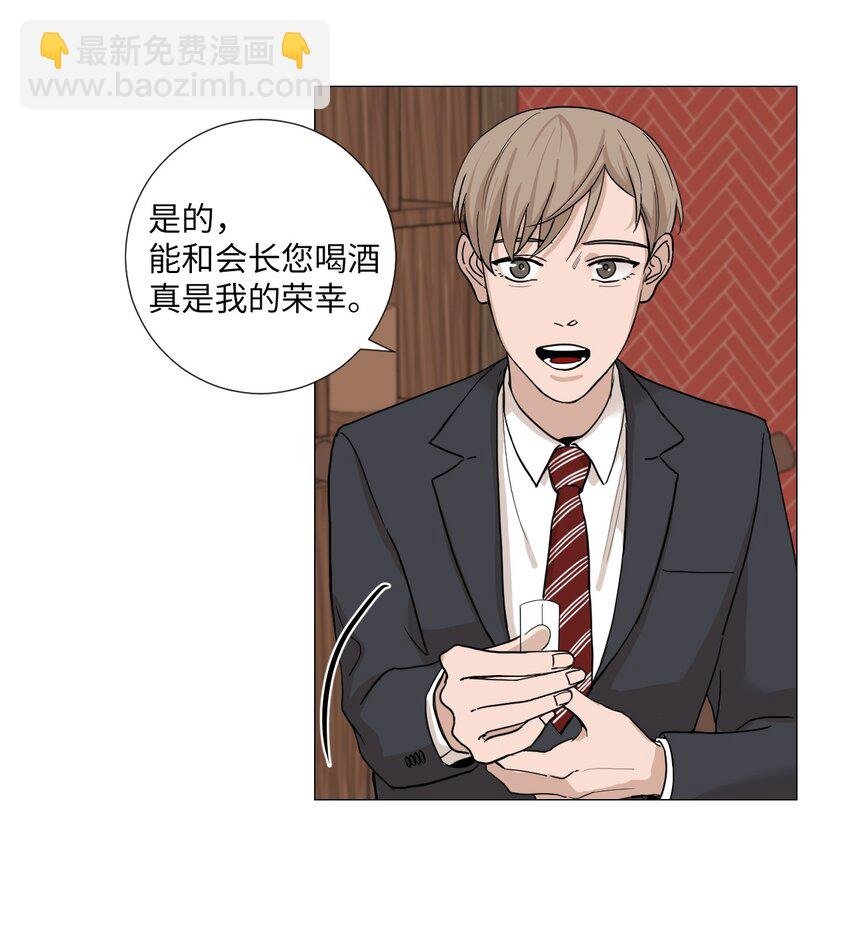 03 只忠诚于自己的欲望