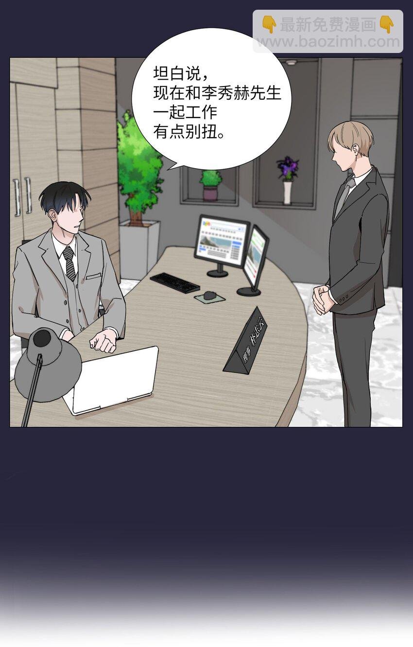 02 集中精力做一件事