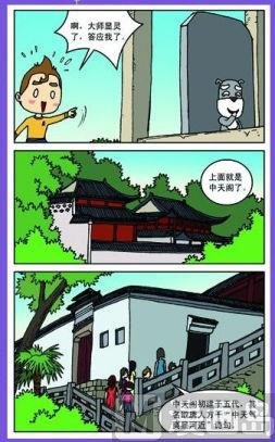 07