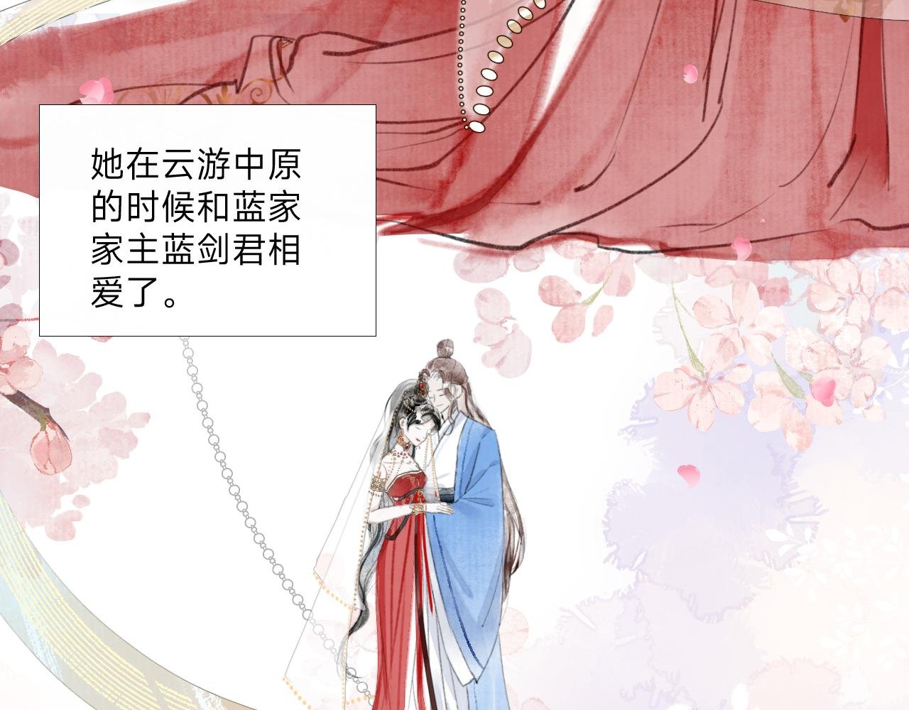 第二章 走为上