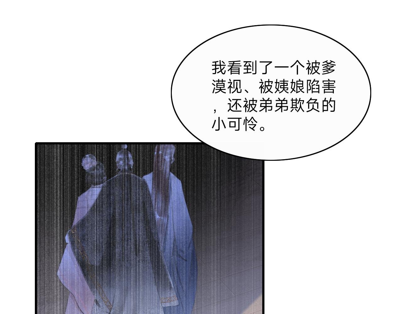 第二章 走为上