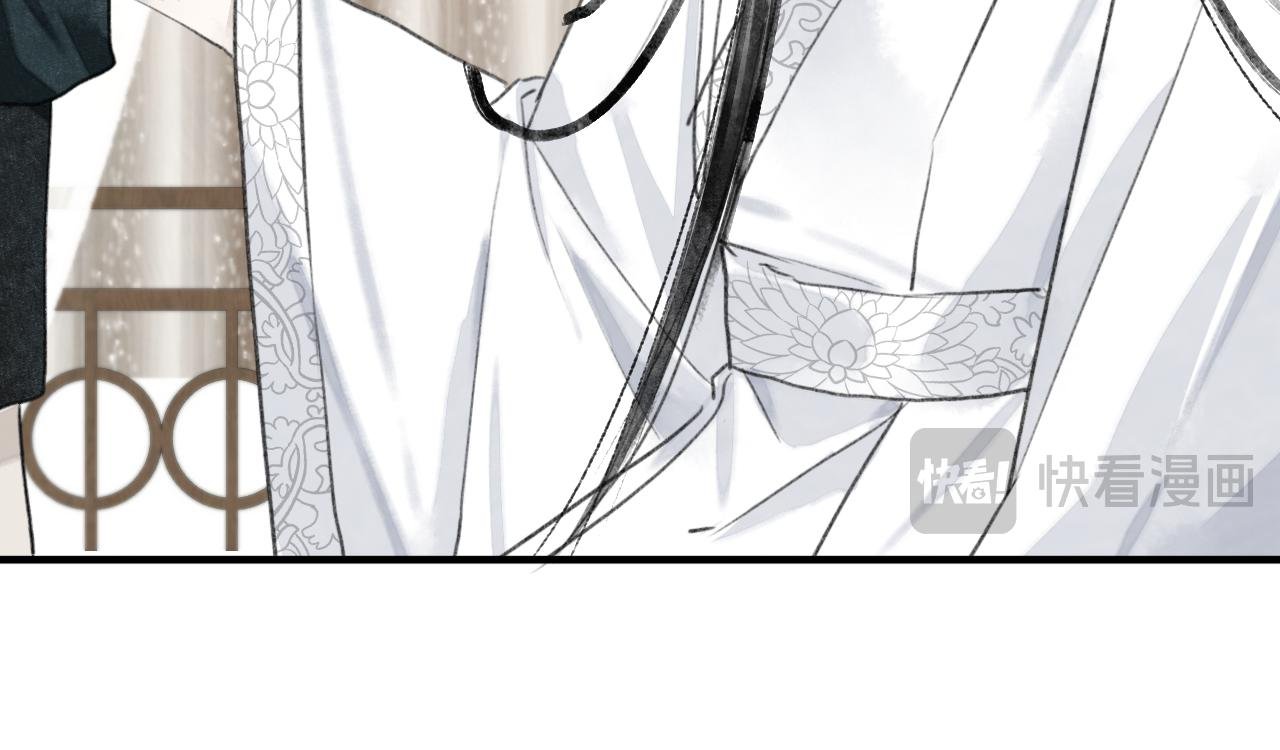 第二章 走为上