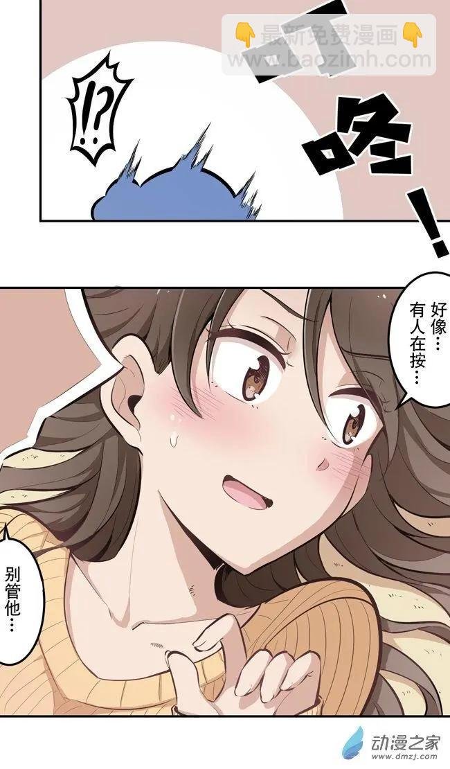情人节番外
