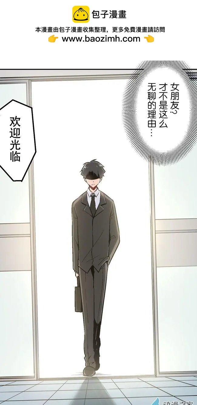 第03话
