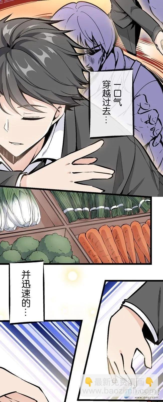 第03话