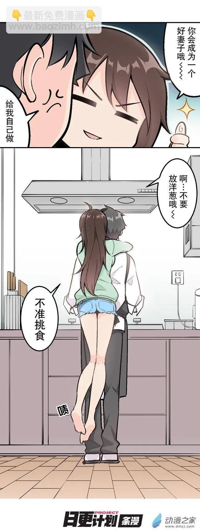 第03话