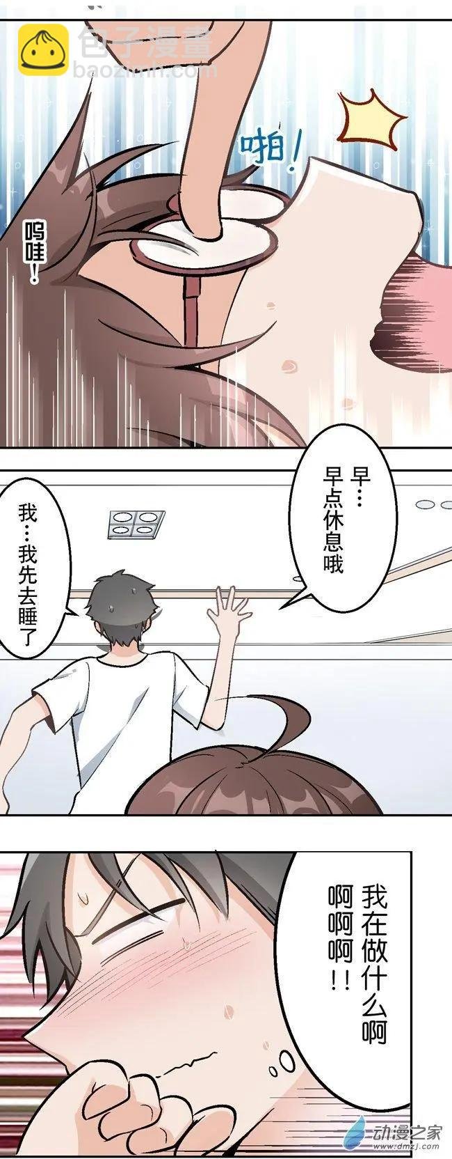 第03话