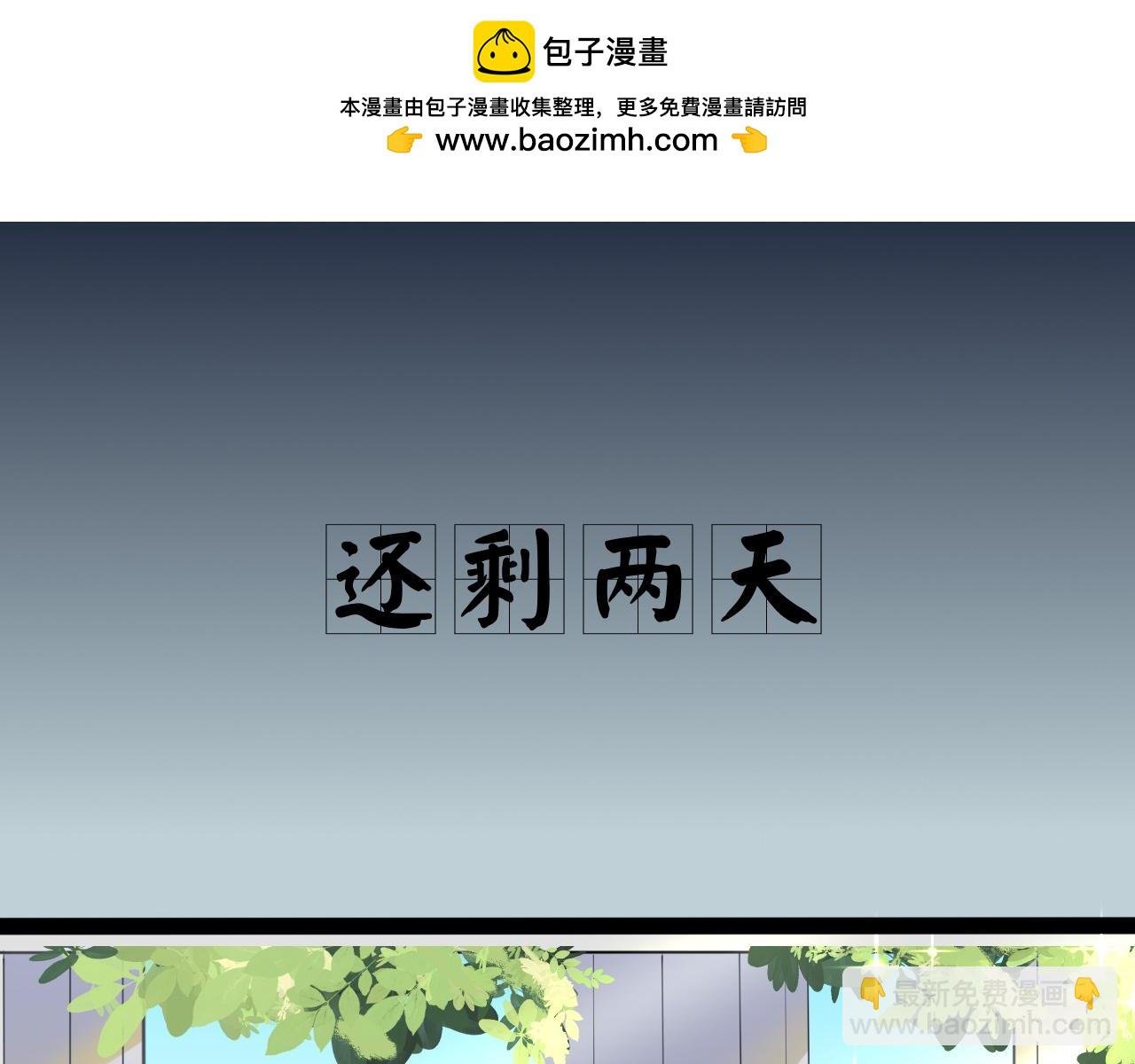 第一话-继承者