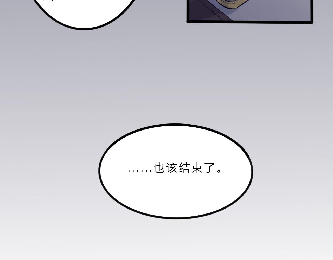 第一话-继承者