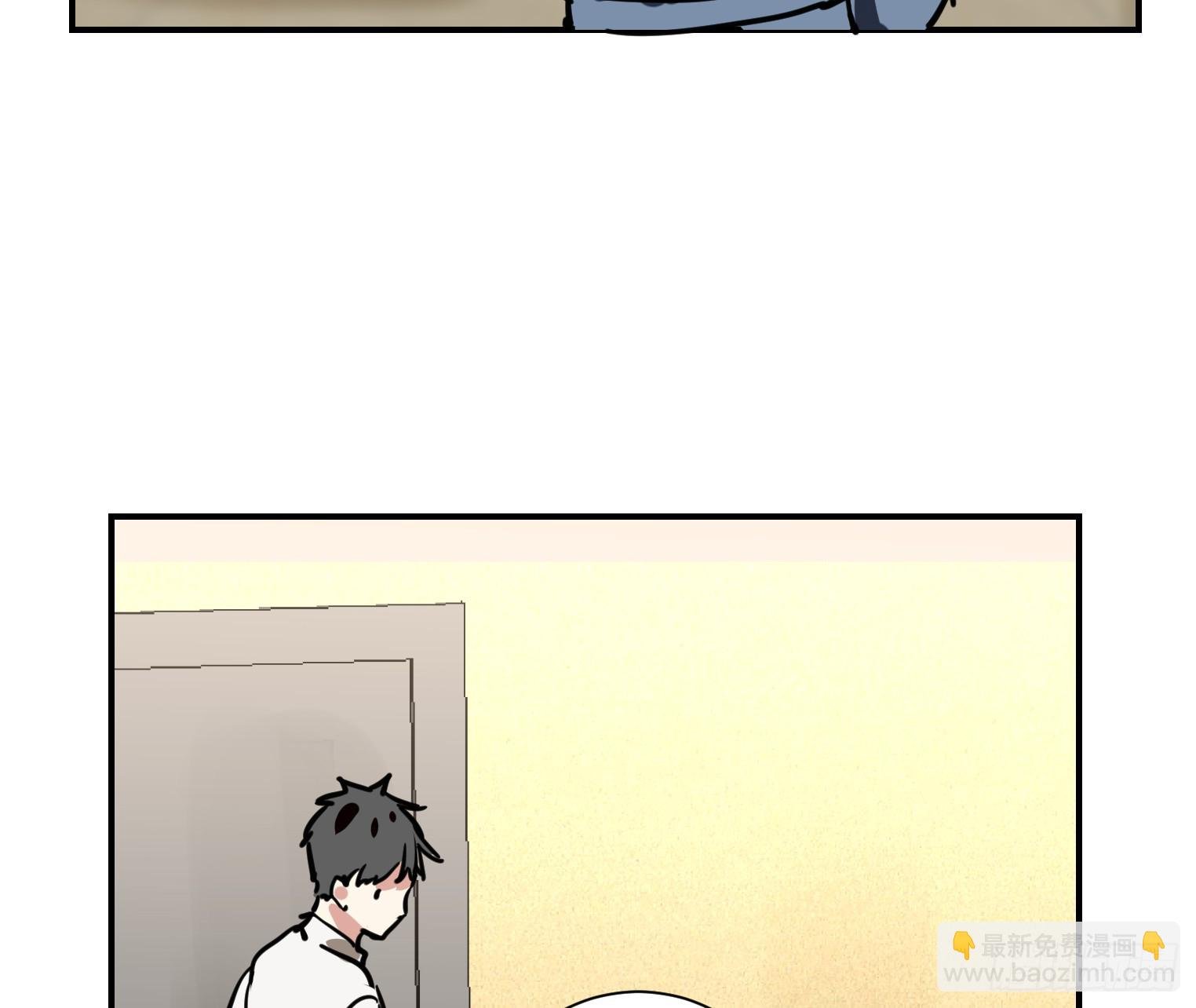 第四话 赶走