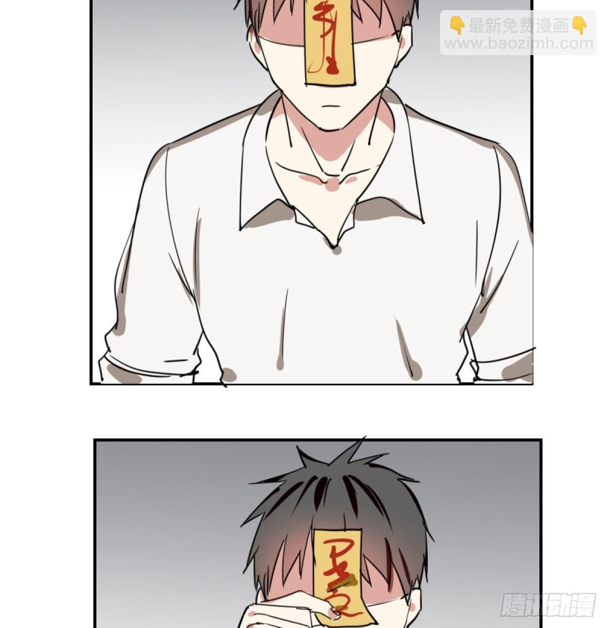 第三话 同床