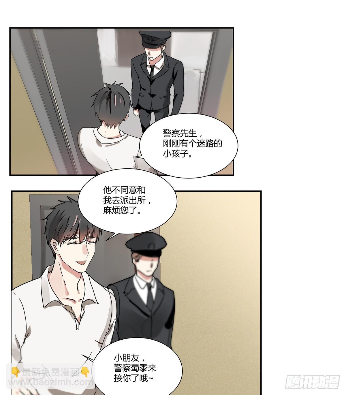 第一话 敲门