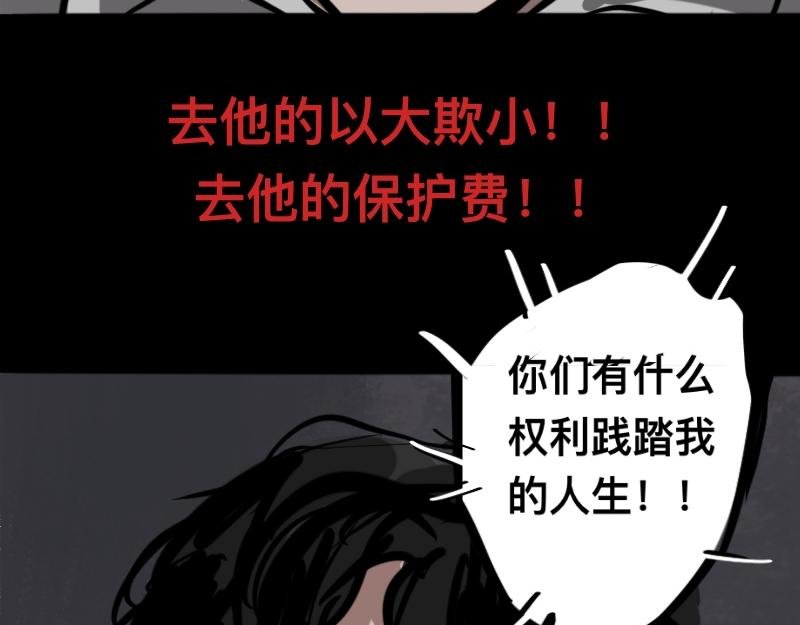 第三话 见义勇为（中篇）