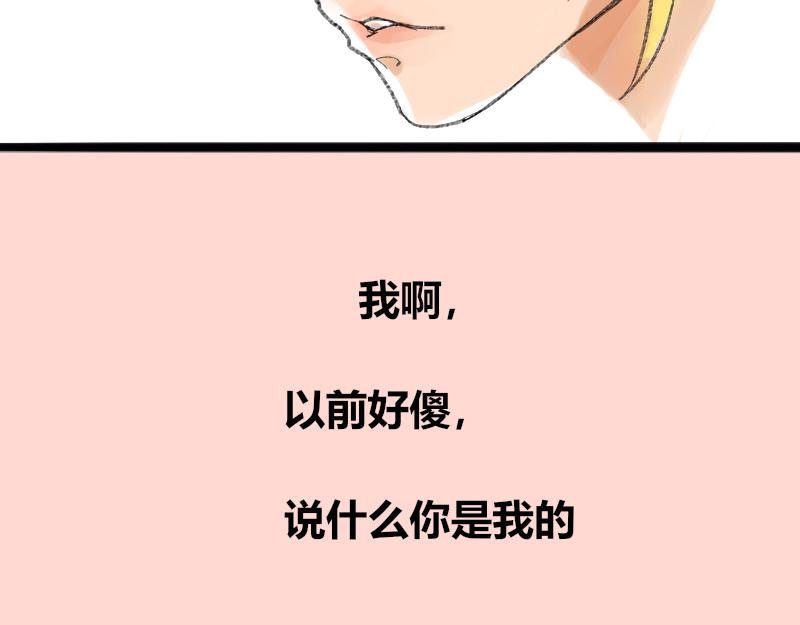 第二话 见义勇为（前篇）