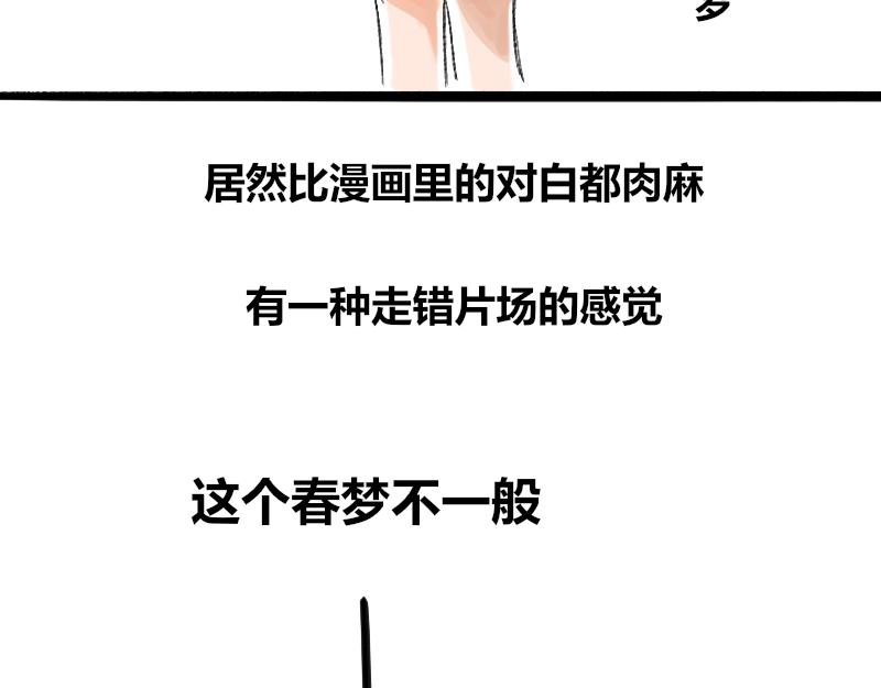 第二话 见义勇为（前篇）